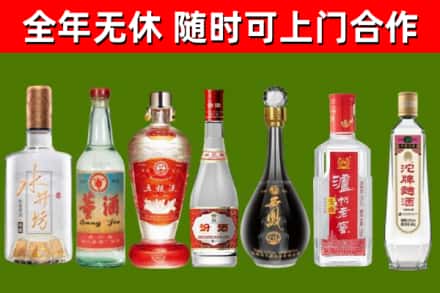 盐城烟酒回收名酒系列.jpg